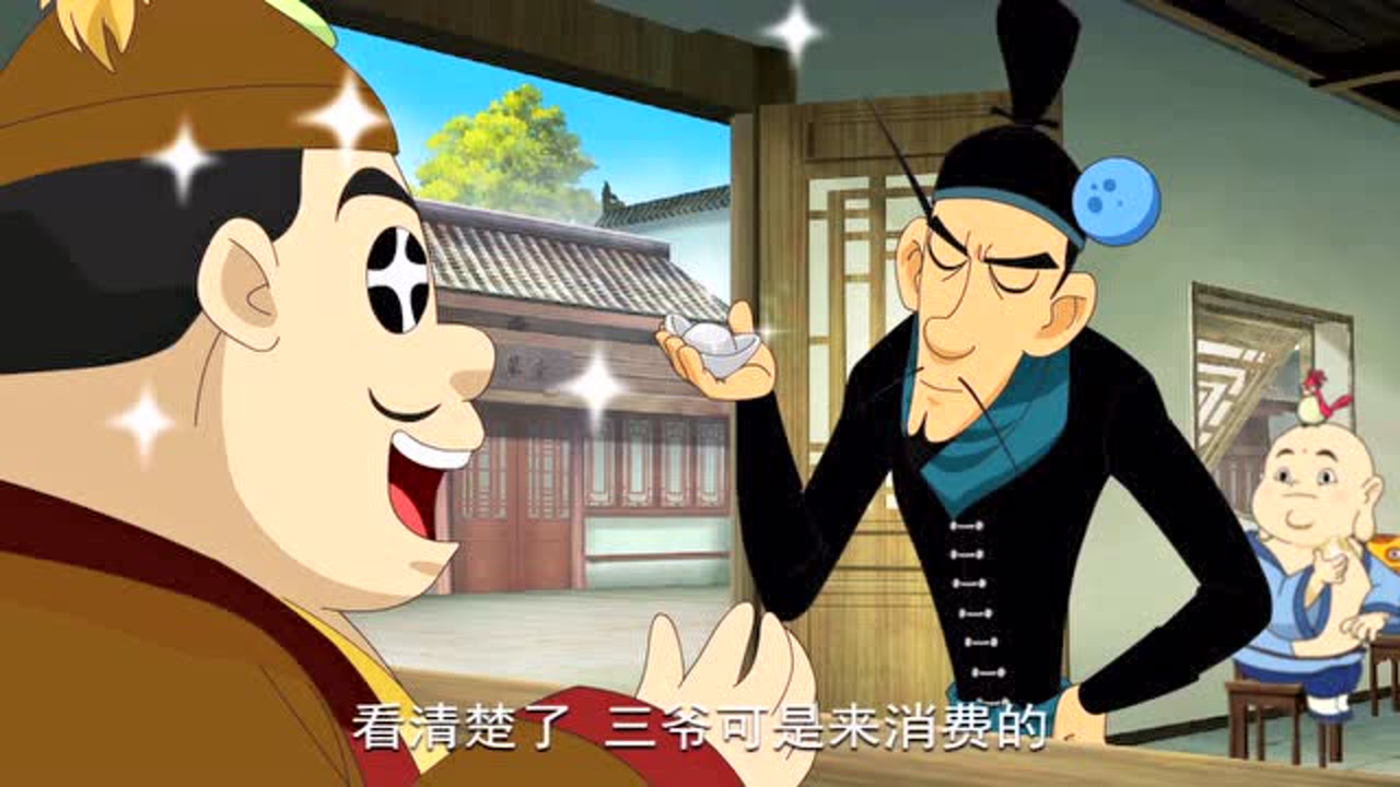 布袋小和尚 第二部 4集
