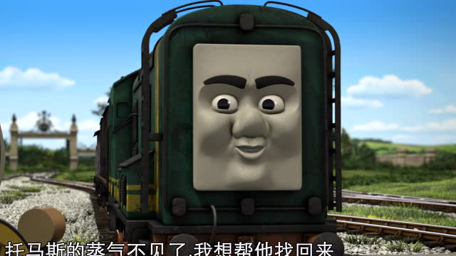 托马斯和他的朋友们第17季 3集