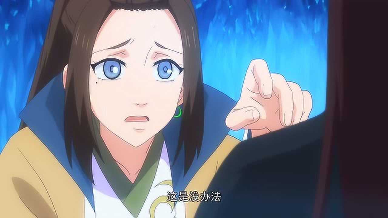 东郭小节 12集