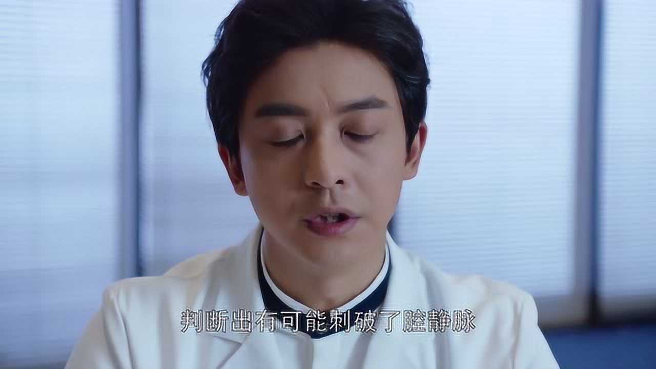 外科风云 36集