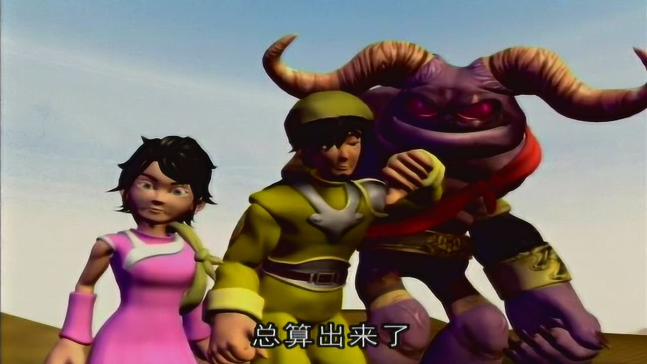 天外福星-赤剑传奇 16集
