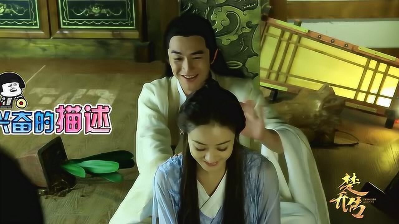 楚乔传 楚乔花絮社:星玥夫妇急救现场直击 小新新竟也用老干部水杯