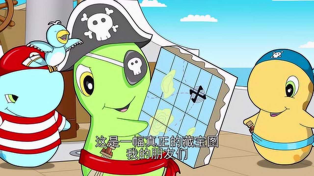 泡泡虫的欢乐时光 3集