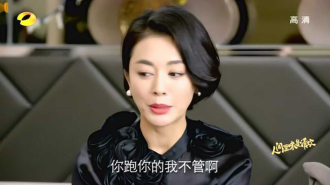 人间至味是清欢 6集