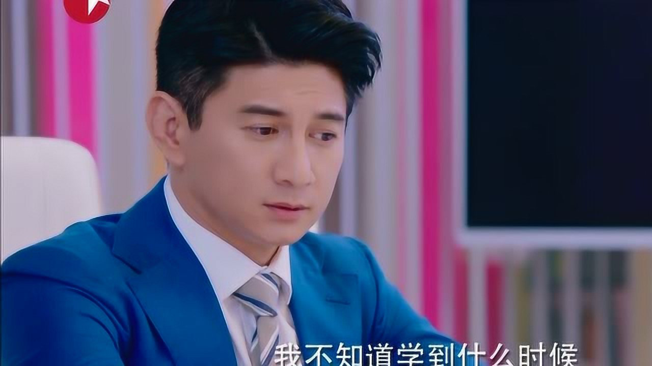 一粒红尘 16集