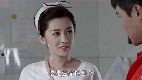 碧海雄心 7集