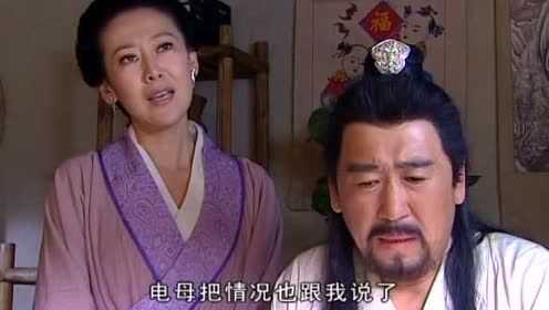 天仙配 16集