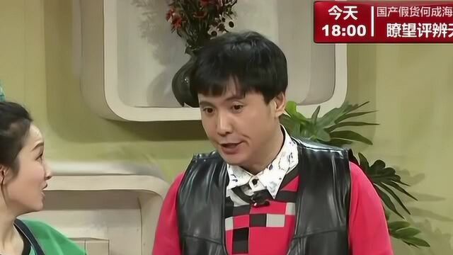 小品《今天的幸福1》郝建"穿越"现在给艾伦当儿子