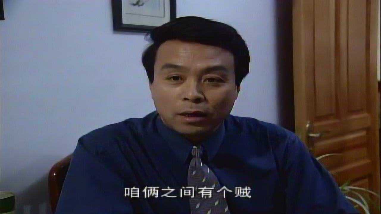 不惑之年 4集