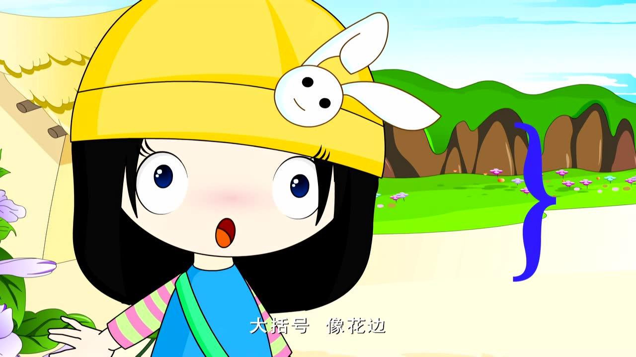 数学小天才 8集