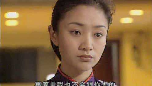 不惑之年 9集