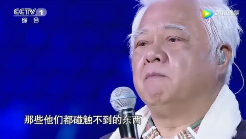 胡德夫动情演绎余光中乡愁四韵唤起乡愁的烧痛