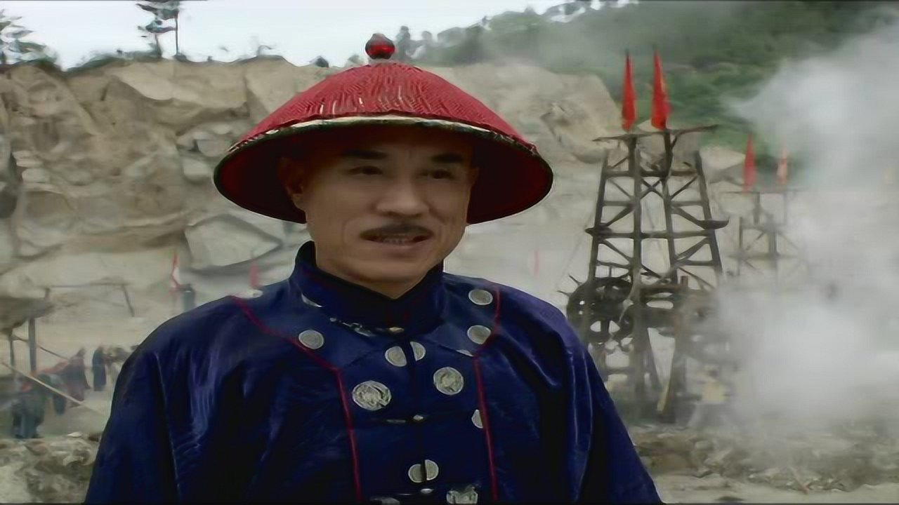 大清御史 13集