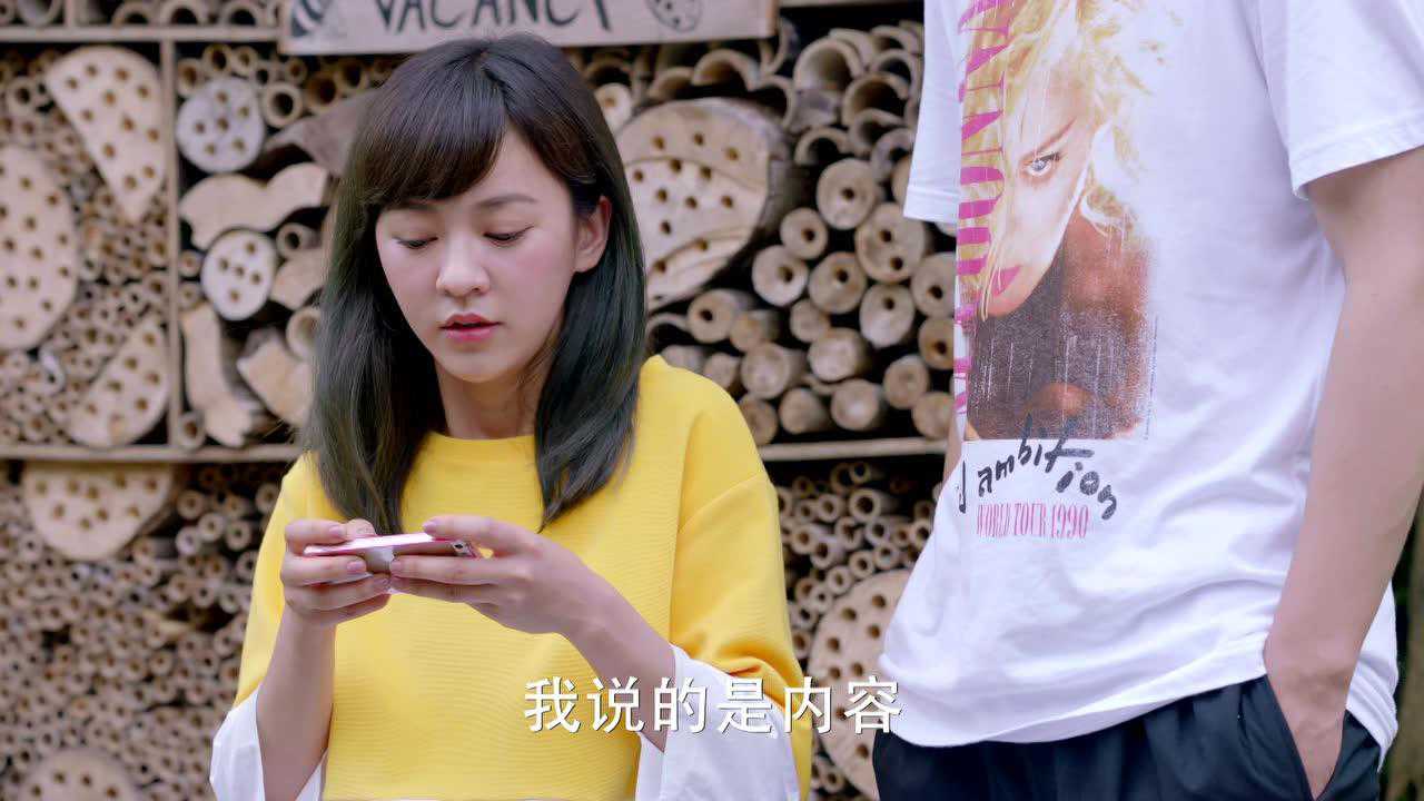 幸福，近在咫尺 9集