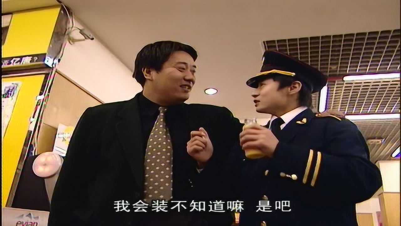 忠诚 13集