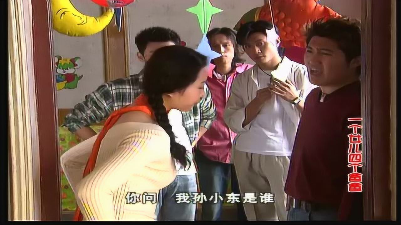 一个女儿四个爸爸 5集