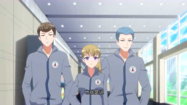CMFU学院-绅士击击剑 16集