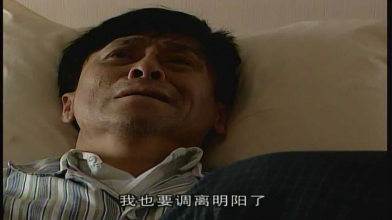 忠诚 17集