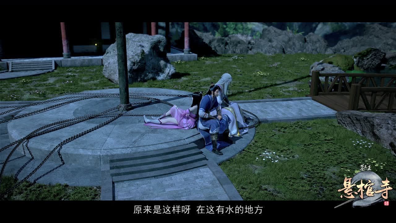 墓王之王悬棺寺 10集