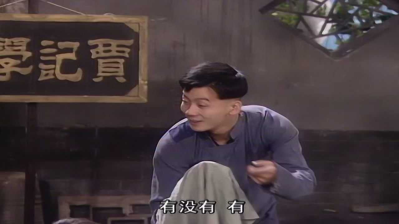 假行家 38集
