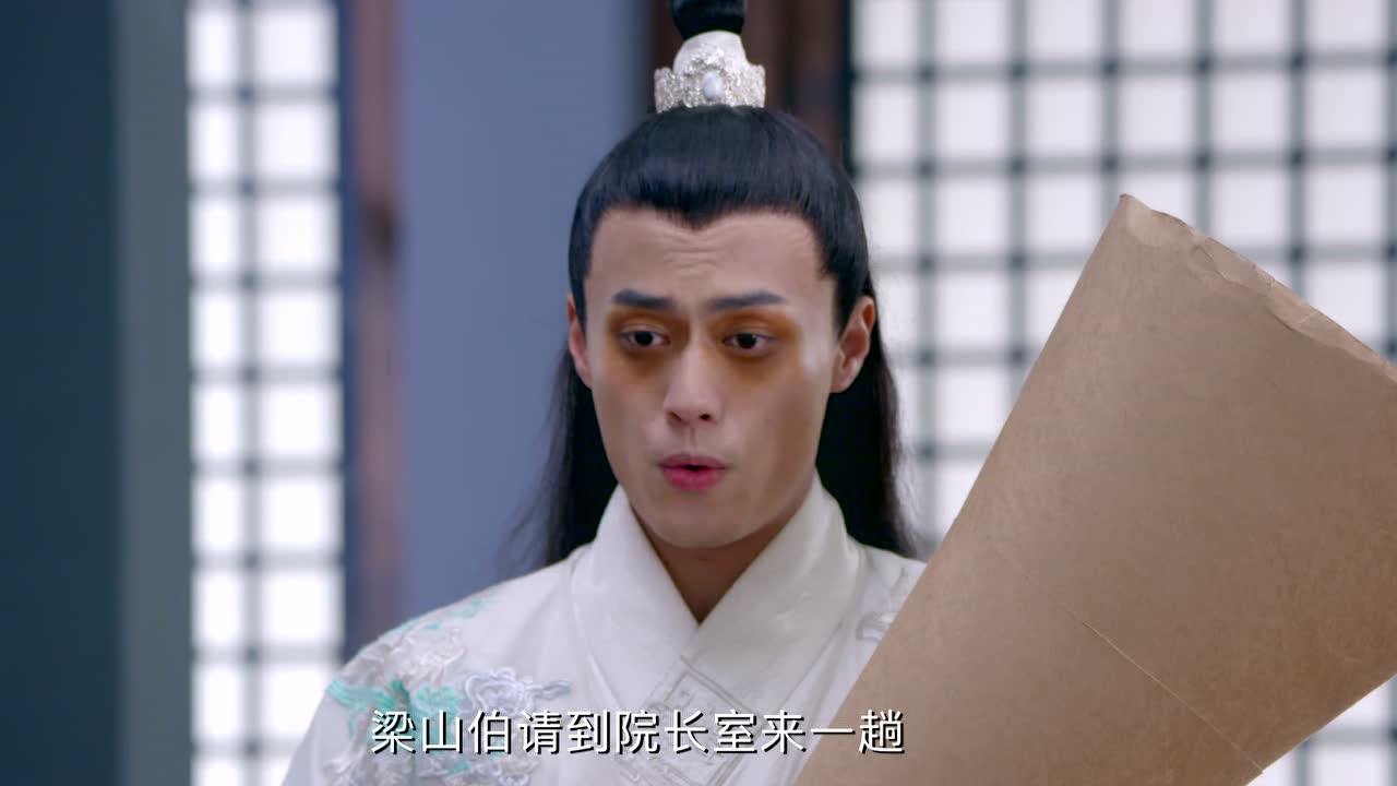 梁山伯与祝英台新传 17集