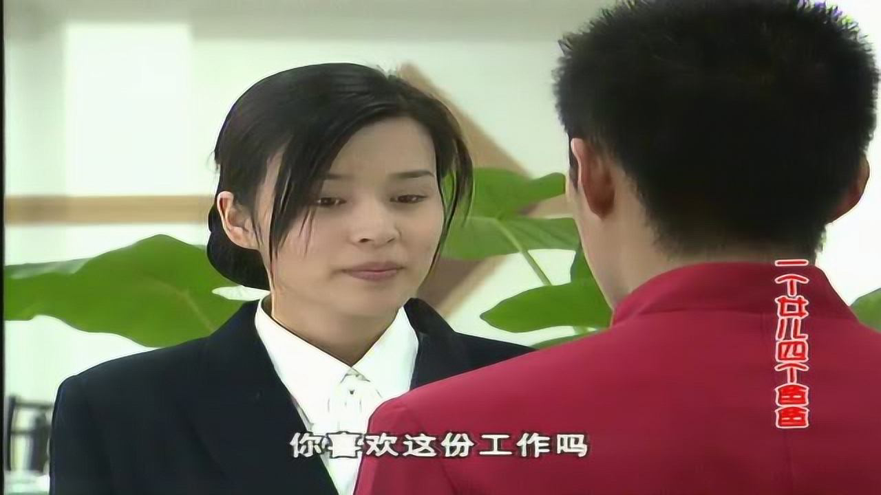一个女儿四个爸爸 10集