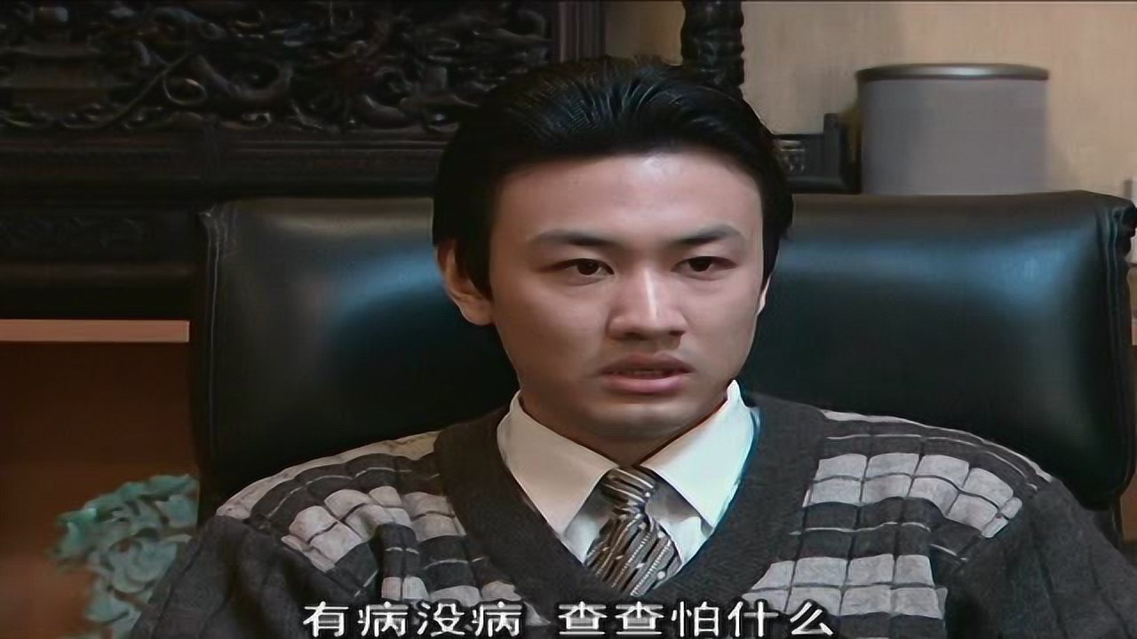 书香门第 33集