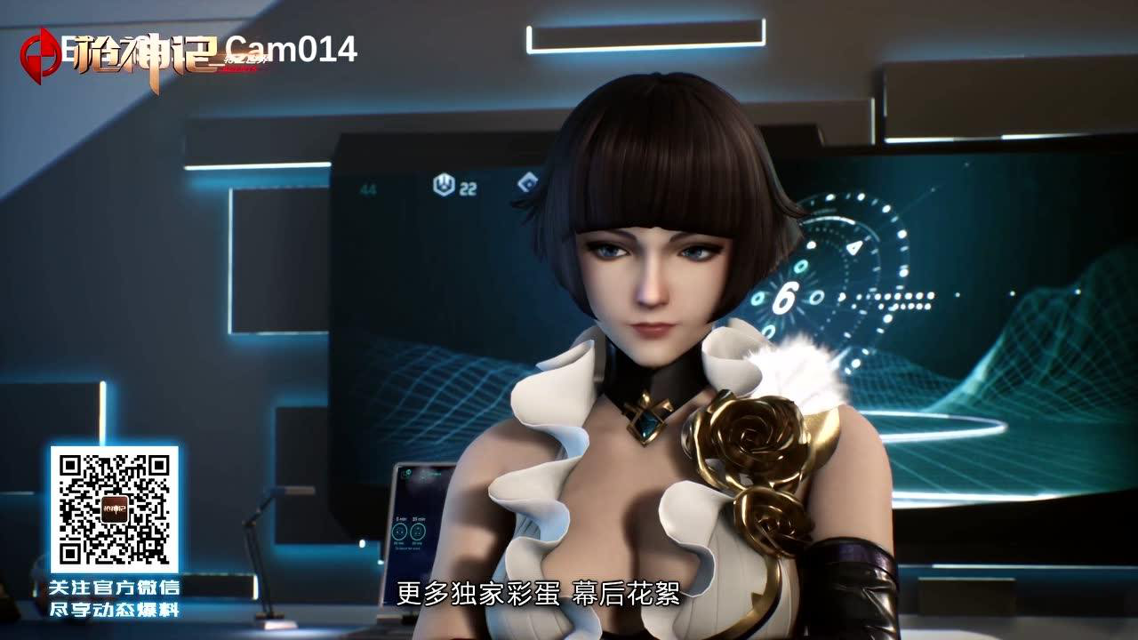 枪神记 14集