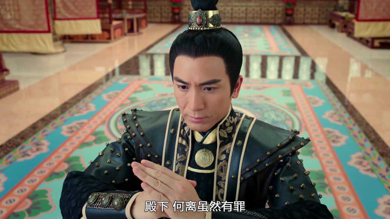 宫心计2深宫计 10集