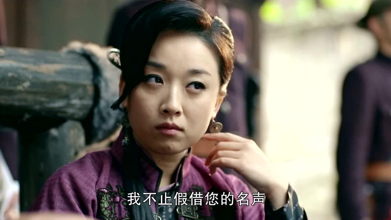 一代枭雄 8集