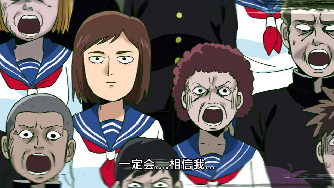 路人超能100 6集