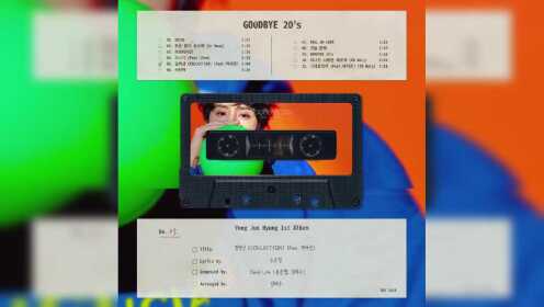 용준형(YONG JUN HYUNG) 1st Album [GOODBYE 20's] HIGHLIGHT MEDLEY