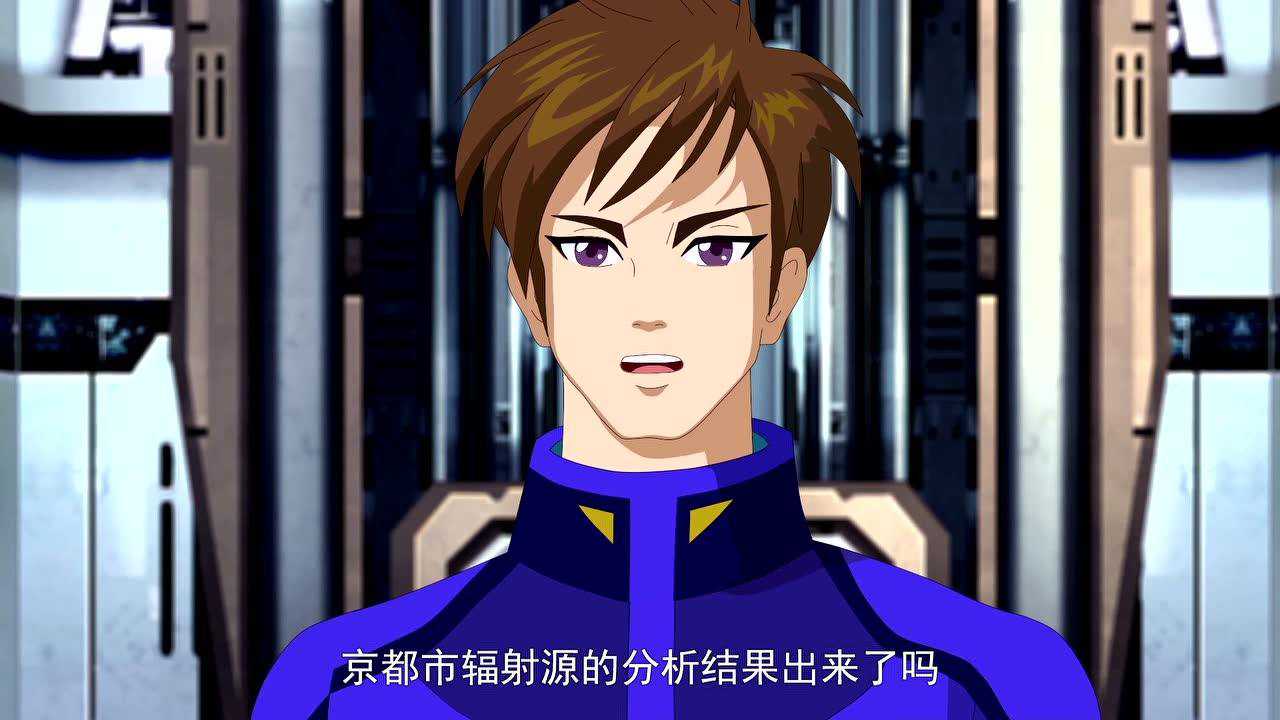 空天战队 6集