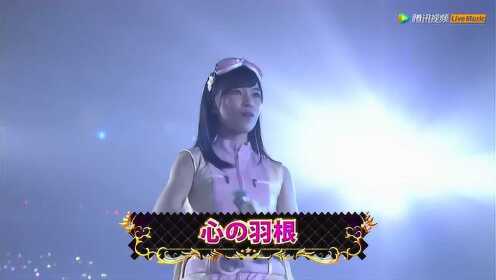 《心的翅膀》（演唱会·第10届AKB48世界选拔总选举）