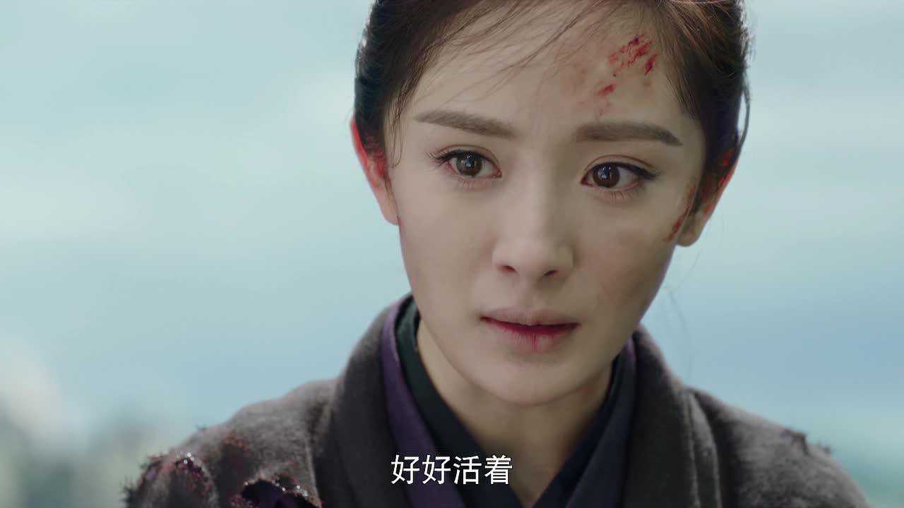 扶摇 7集