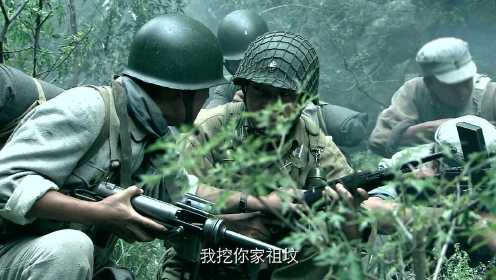 鎖定美軍特使 第20集