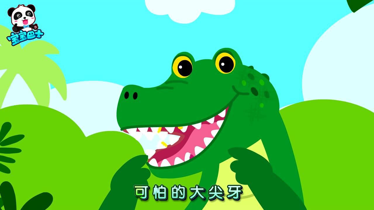 动物世界《鳄鱼和燕千鸟》