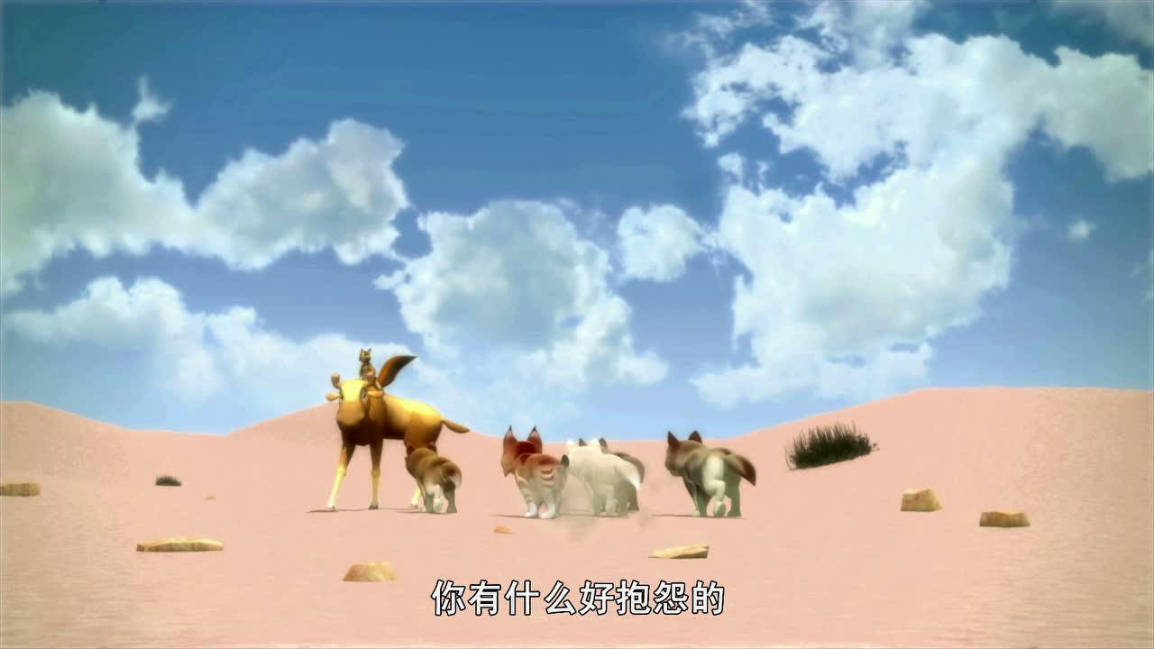 小狼旺吉 英文版 46集