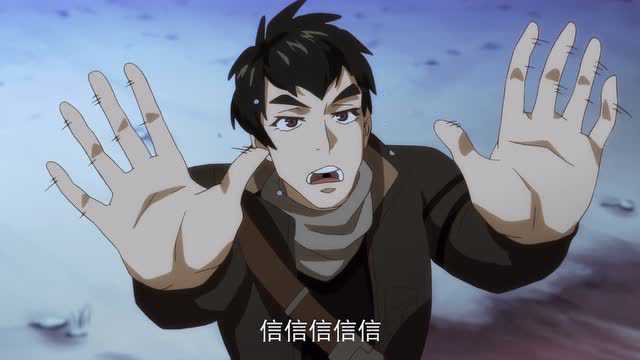 末日曙光 15集