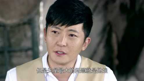 胜利之路 32集