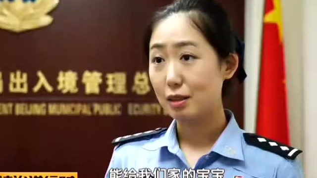 最美警察 外事女警——刘婧