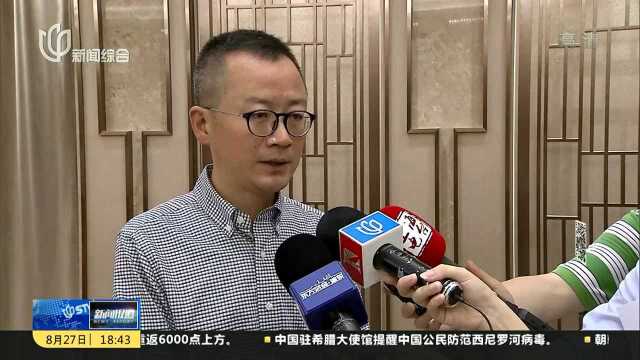 上海:“一网通办”实现新突破 下月起20项政府服务可网上缴费