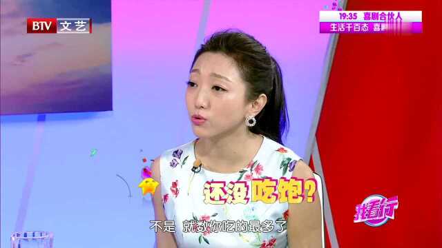 180904《我看行》 秋季吃梨正当时