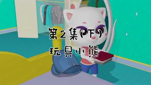 快乐摩登 2集