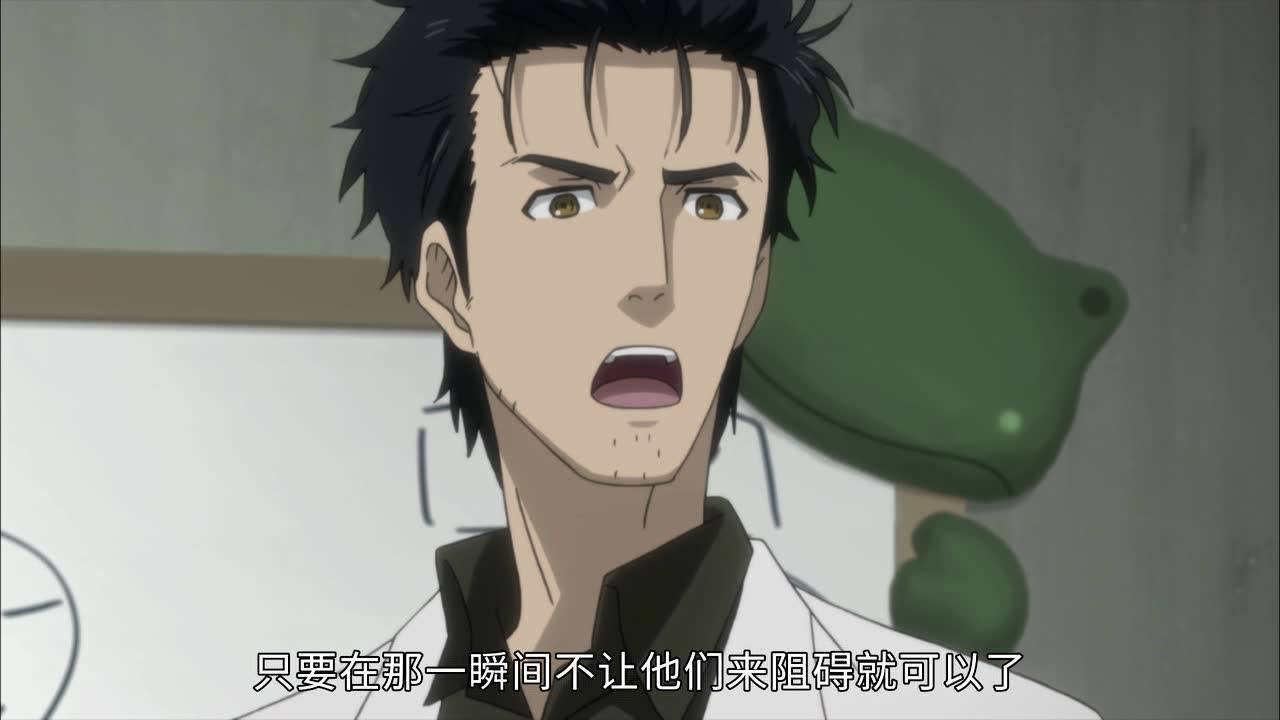 命运石之门0 日语版 22集