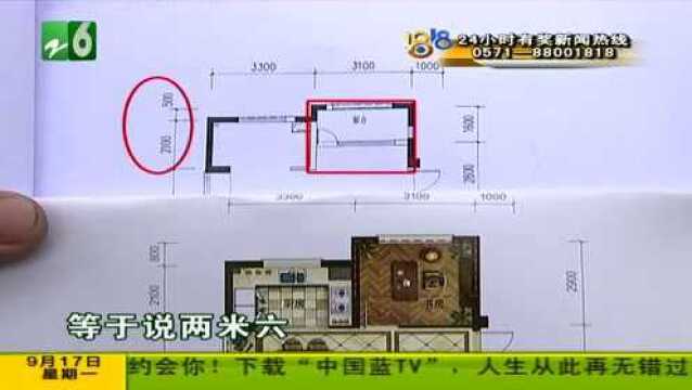 买的是6幢7幢 “建议图”是1幢