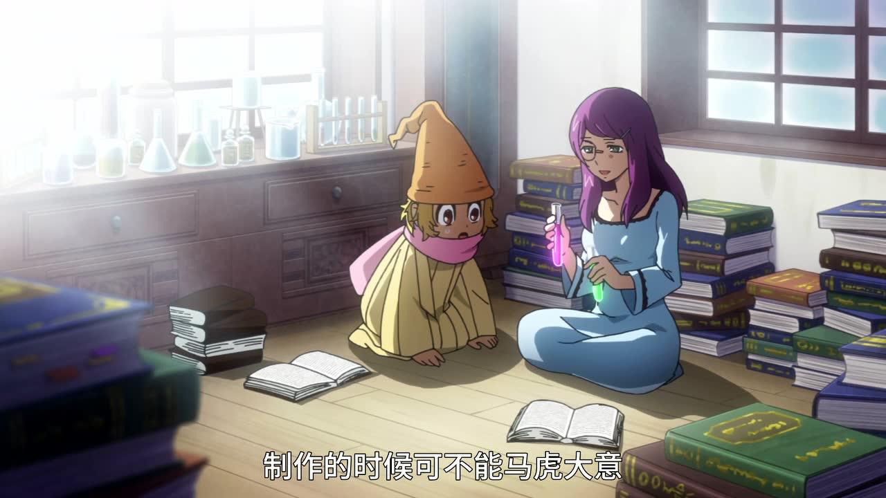 魔法律事务所 11集