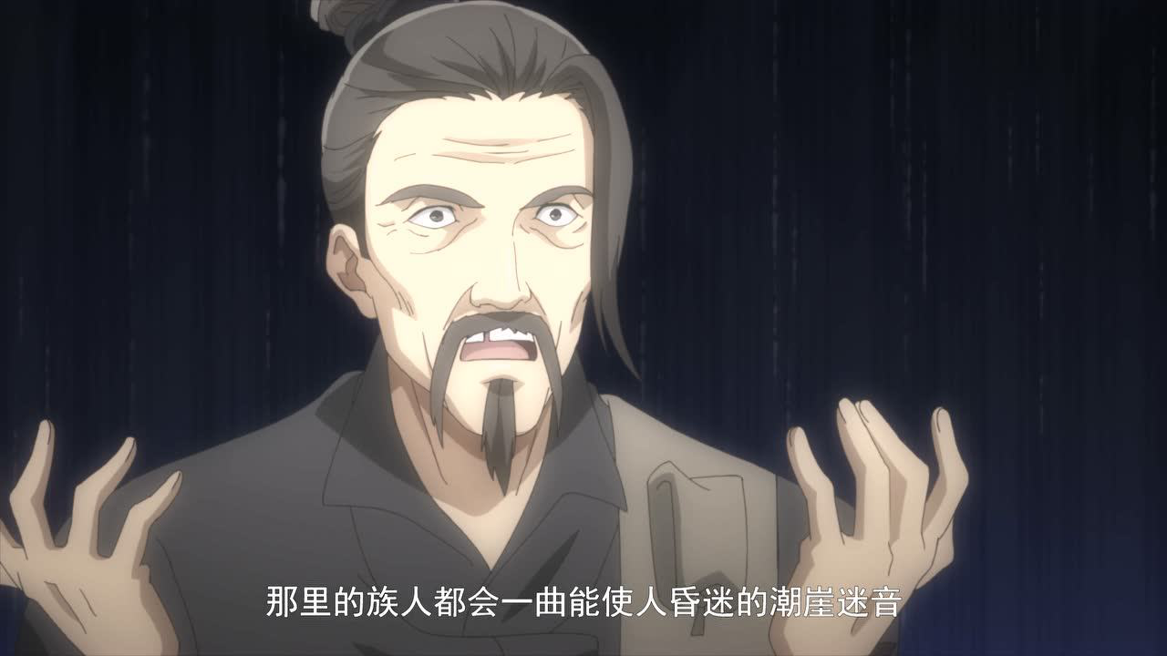 帝王攻略 18集