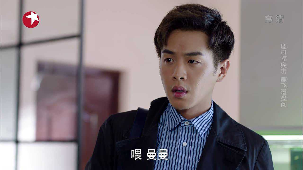 爱情进化论 14集