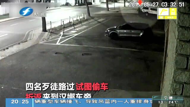 南非女大学生遭轮奸后被砸死